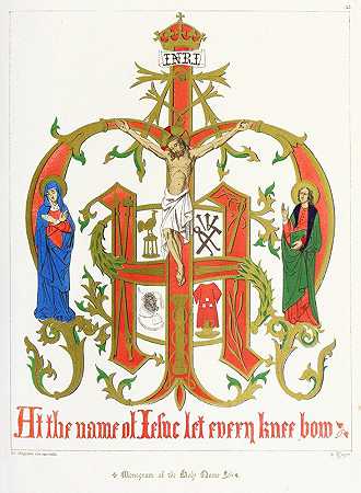 奥古斯都·普金（Augustus Pugin）的《圣名的会徽》（Monogram of the Holy Name），与我们的主圣玛丽和圣约翰