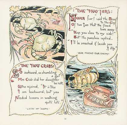 沃尔特·克莱恩的《两个罐子，两个螃蟹》