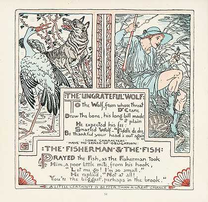沃尔特·克莱恩的《不感恩的狼、渔夫和鱼》