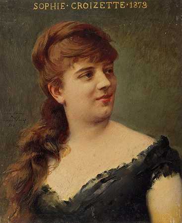 “索菲·克罗泽特肖像（1847-1901），法国喜剧社社员约瑟夫·布兰克