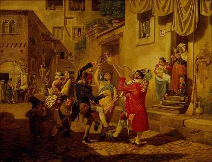 奥古斯特·克拉夫特的《罗马街上的狂欢欢乐》