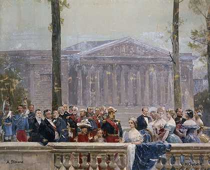 亨利·格维克斯（Henri Gervex）在波旁宫（Porbon Palace）前，皇族被许多第二帝国人物包围