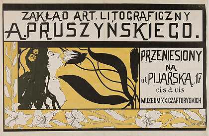 “Zakład artistyczno litograficzny A.Pruszy 322ńskiego”，作者：Anonymous