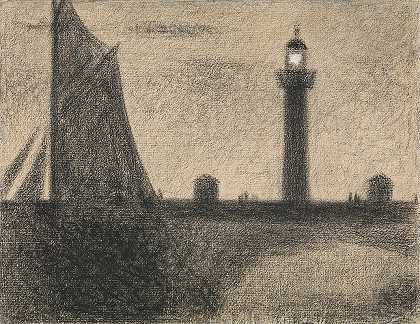 乔治·修拉的《Honfleur灯塔》
