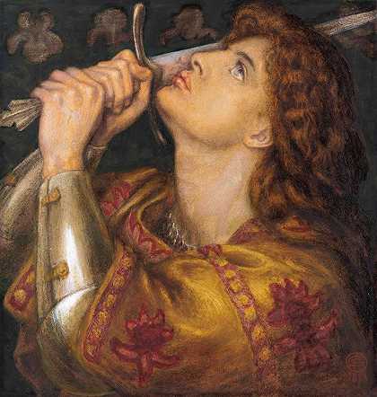 但丁·加布里埃尔·罗塞蒂的《圣女贞德》