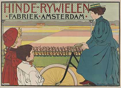 “阿姆斯特丹Hinde自行车厂”，作者：Johann Georg van Caspel