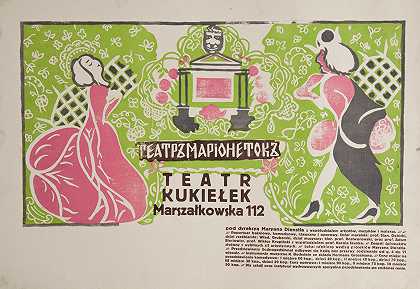 “Teatr kukießek by Stanis 223aw Dτ281”比基