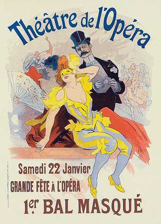 1月22日，朱尔斯·切雷特（Jules Chéret）为Opera举办的盛大派对《蒙面舞会》的海报