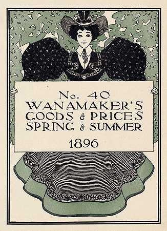 第40号：《Wanamaker的商品和价格，1896年春夏季》，作者：Maxfield Parrish