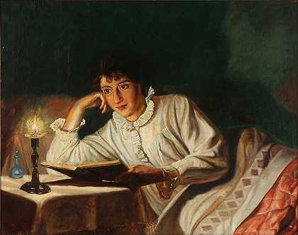 “艺术家的妻子在床上读温泽尔·托恩（Wenzel Tornøe）的作品