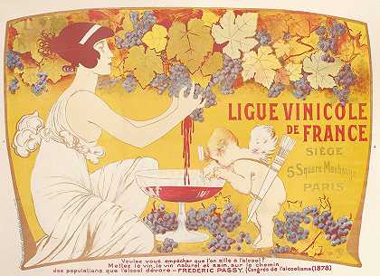曼努埃尔·奥拉齐的《法国葡萄酒法》