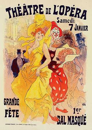 1899年朱尔斯·切雷特的歌剧《舞会》