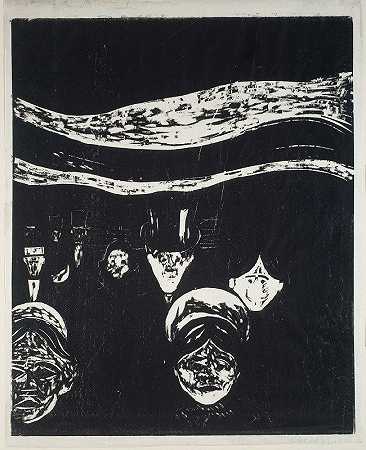 《焦虑》（Edvard Munch）