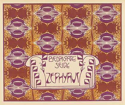 Koloman Moser的“印花丝绸Zephyrus”