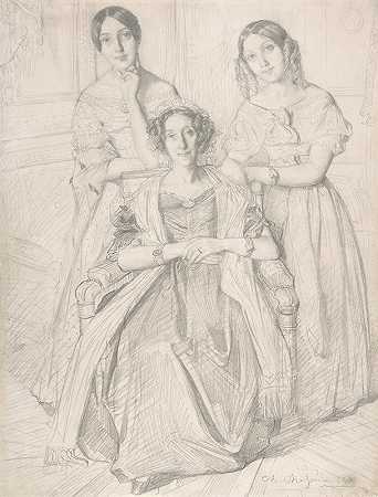 《杜佩雷男爵夫人和她的女儿们》（The Baroness Duperréand Her Daughters），作者：泰奥多尔·查塞里奥（Théodore Chassériau）