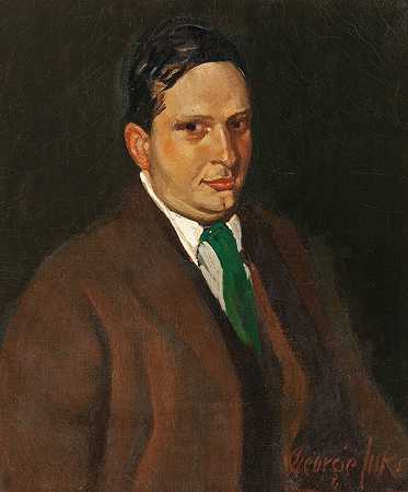 “绿领带（爱德华·H·史密斯肖像）”乔治·卢克斯
