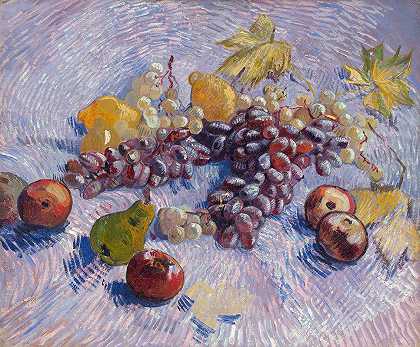 文森特·梵高的《葡萄、柠檬、梨和苹果》