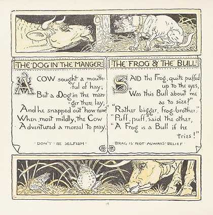 沃尔特·克莱恩的《马槽里的狗、青蛙和牛》