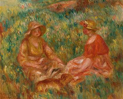 “草地上的两个女孩（草地上的两个女人）–皮埃尔·奥古斯特·雷诺阿