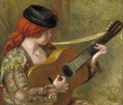 皮埃尔·奥古斯特·雷诺阿的《年轻的西班牙女人与吉他》