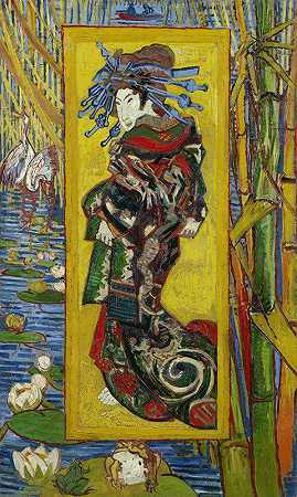 文森特·梵高（Vincent van Gogh）的《Courtesan-After Eisen》