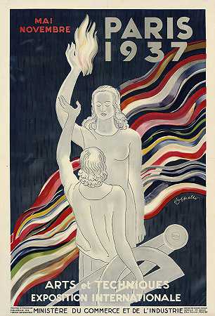 《巴黎1937 II》，莱昂内托·卡皮耶罗著