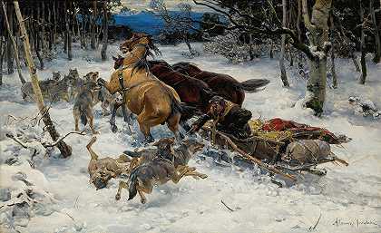 阿尔弗雷德·冯·维鲁什·科瓦尔斯基的《狼群袭击下的雪橇》