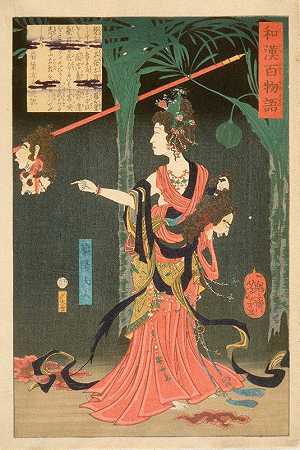 “Kayō女士，印度汉佐库亲王的妃子，手持一个被砍断的头颅”