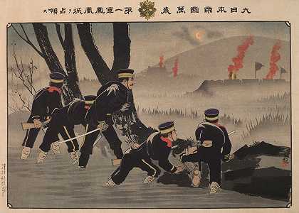 《为大日本帝国欢呼第一军攻占凤凰城》作者：小林清香