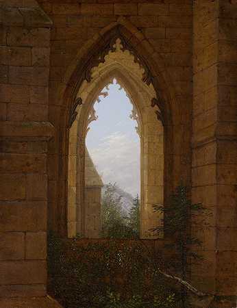 卡尔·古斯塔夫·卡鲁斯《奥宾修道院废墟中的哥特式窗户》