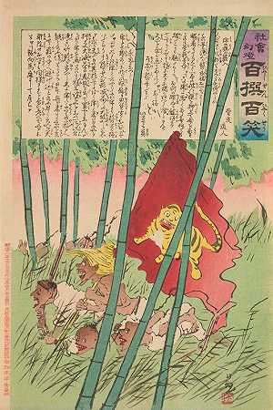 “丛林中的虎旗，摘自小林清香的《社会的魔灯》系列《百选百笑》”