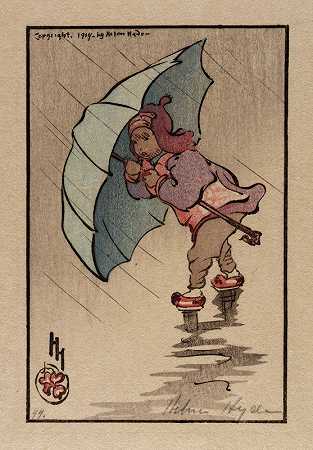 海伦·海德的《蓝色雨伞》
