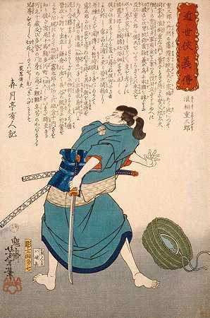 “Namikiri Jūzaborō，绘剑，由吉藤冢创作