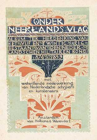 “标题页荷兰国旗下，1899年，Carel Adolph Lion Cachet