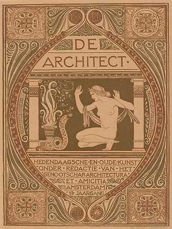 “封面设计De Architect，1911年，理查德·尼古拉·罗兰·霍斯特