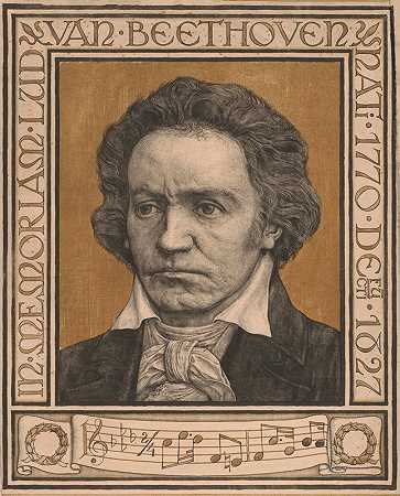《路德维希·范·贝多芬肖像》安东·德金登