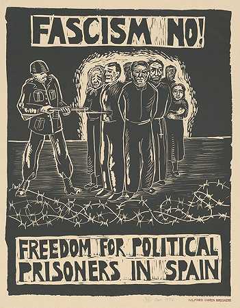 拉夏尔·罗梅罗的《法西斯主义不！西班牙政治犯的自由》