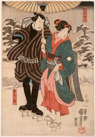 “Osayo和Genta”作者：Utagawa Kuniyoshi