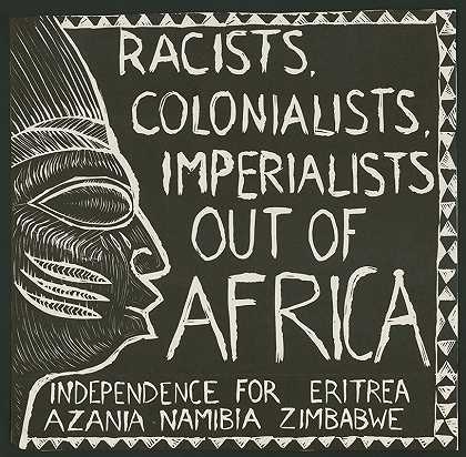 “种族主义者、殖民者、帝国主义者，走出非洲”