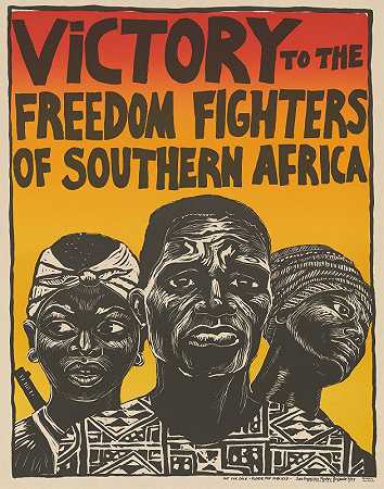 《南部非洲自由斗士的胜利》（Rachael Romero）