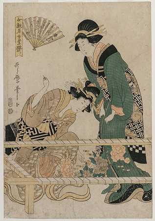 北川宇太郎II的《中国刺绣》（摘自《女子手工指导图案》系列）