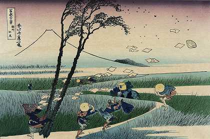 《Sunshūejiri》作者：Katsushika Hokusai