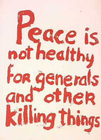 “和平对将军和其他杀人犯来说是不健康的”