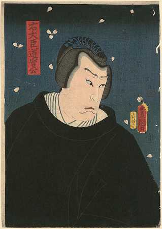 “右翼大臣米奇赞（Udaijin Michizane Kô）的肖像，作者：宇川久奈田（Toyokuni III）