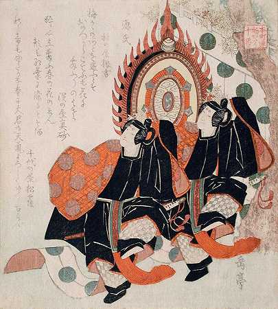 “源氏王子和Tōno Chūjഅ表演蓝波之舞，出自八岛高地的《源氏物语》