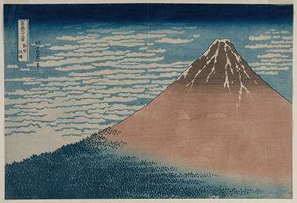 “南风，晴朗的天空”，摘自北斋胜信的《富士山三十六景》系列