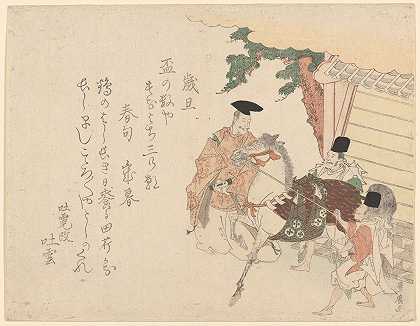 《三个人一匹马，侍者牵着新娘》作者：宇川丰弘