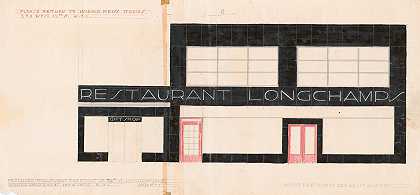 “纽约州纽约市第79街Longchamps餐厅设计。”【温诺德·赖斯提出的餐厅正面处理方案