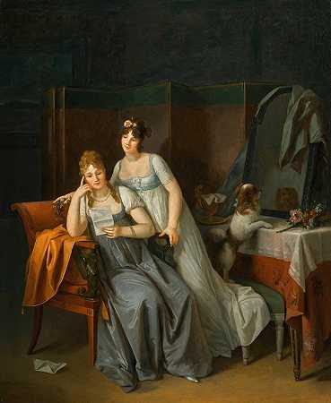 玛格丽特·杰拉德（Marguerite Gérard）的《两位女士在室内读一封信，一条狗坐在长椅上看着镜子》