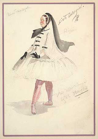“第六届芭蕾舞女郎服装设计”珀西·安德森